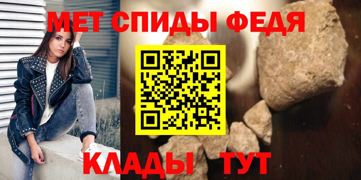 Amphetamine  Амфетамин 98%  Вход с VPN  Конаково 