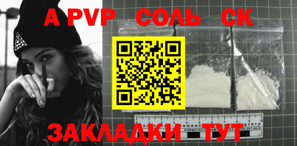 Лсд 25  ГАШ  Вход с VPN  Меф   Конаково  Марихуана 