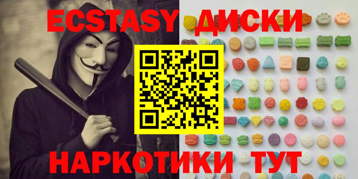 Конаково  Ecstasy круглые  ЭКСТАЗИ 300 mg  omg как зайти  Вход с VPN 