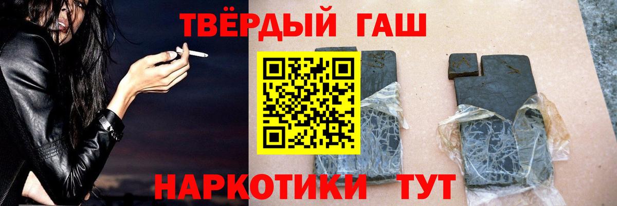 Конаково  ГАШ Cannabis  Вход с VPN  ГАШИШ Cannabis 