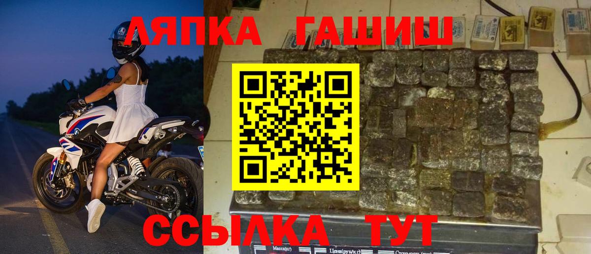 Меф мяу мяу Конаково