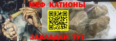 первитин Краснознаменск