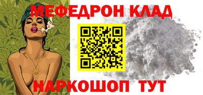 гашишное масло Краснодар