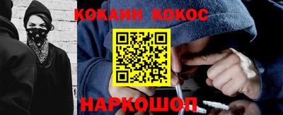гашишное масло Краснодар