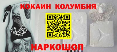 первитин Краснознаменск