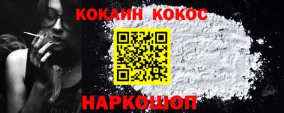 первитин Краснознаменск