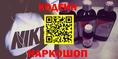 первитин Краснознаменск