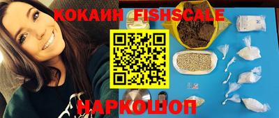 гашишное масло Краснодар