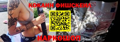 гашишное масло Краснодар