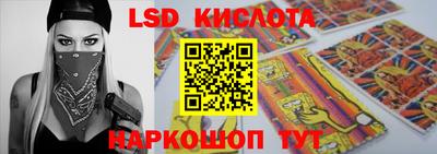 apvp Краснокаменск