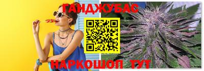 гашишное масло Краснодар