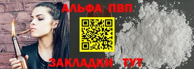 первитин Краснознаменск