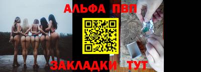 первитин Краснознаменск
