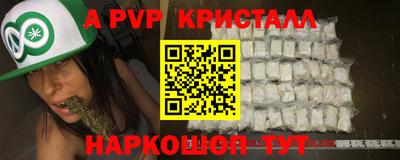 гашишное масло Краснодар