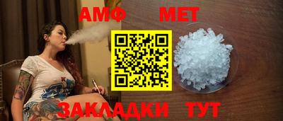 apvp Краснокаменск