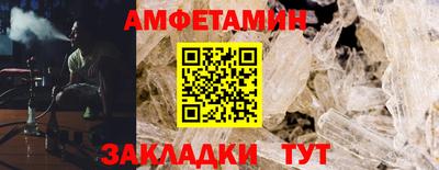 первитин Краснознаменск