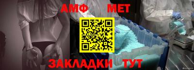 первитин Краснознаменск