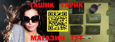 apvp Краснокаменск