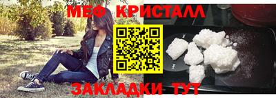 apvp Краснокаменск