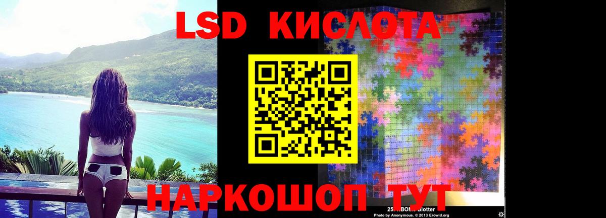 Конаково  Лсд 25 экстази кислота  Вход с VPN 