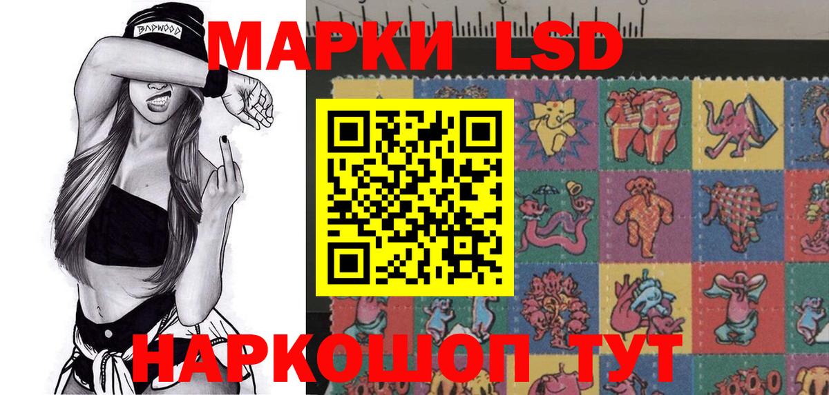 Марки NBOMe 1,8мг  Марки NBOMe 1,8мг  Вход с VPN  Конаково 