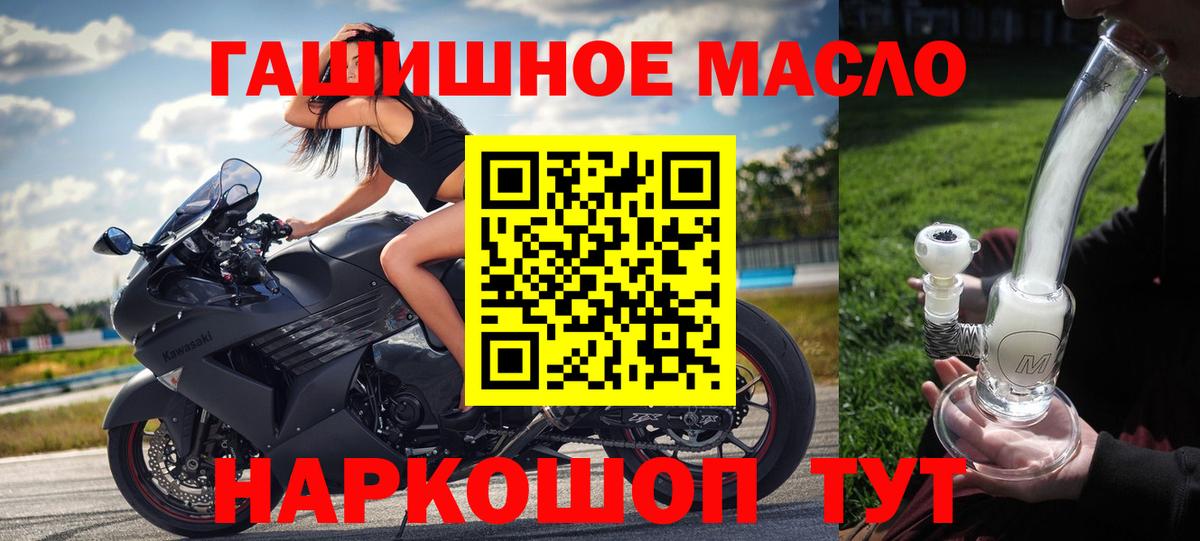 цена   ТГК THC oil  Вход с VPN  Конаково 