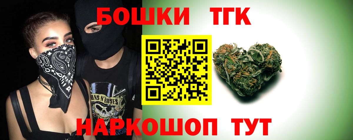 МАРИХУАНА OG Kush  МАРИХУАНА конопля  Вход с VPN  Конаково  Конопля Ganja  Конопля конопля 
