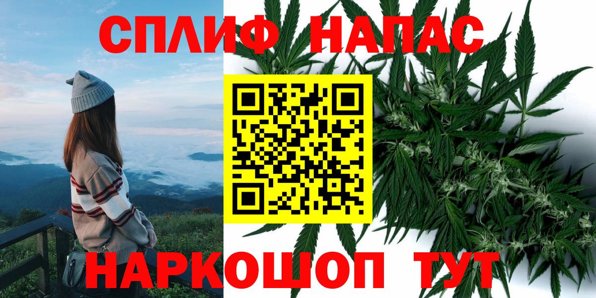 Бошки марихуана MAZAR Конаково